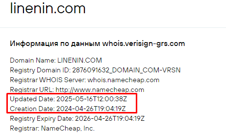 Проект Linenin — отзывы, разоблачение