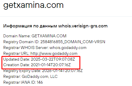 Проект Getxamina — отзывы, разоблачение