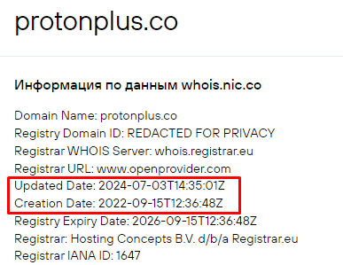 Проект Proton Plus — отзывы, разоблачение