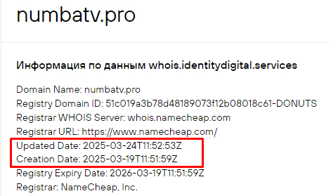 Проект Numbatv — отзывы, разоблачение