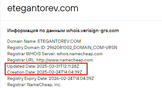 Проект Etegantorev — отзывы, разоблачение