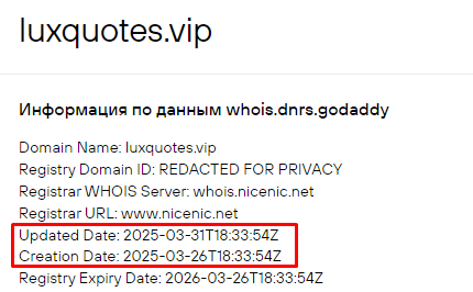 Проект LuxQuotes — отзывы, разоблачение