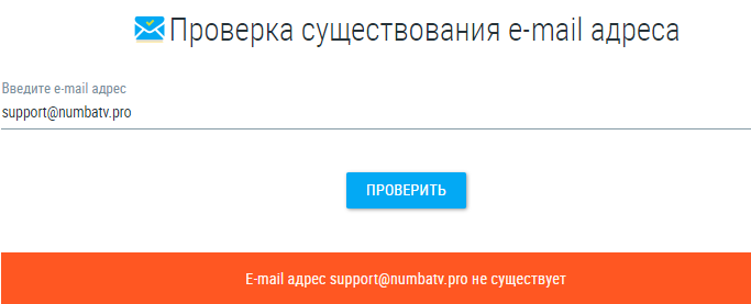 Проект Numbatv — отзывы, разоблачение