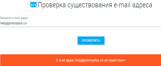 Проект Proton Plus — отзывы, разоблачение