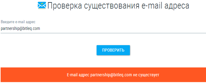 Проект Bitleq — отзывы, разоблачение