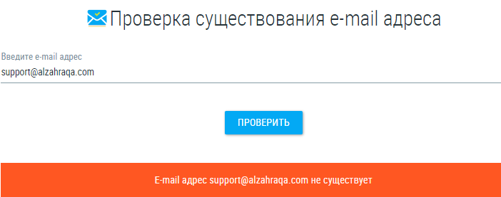 Проект AL Zahraqa — отзывы, разоблачение
