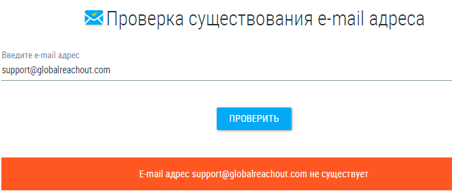 Проект Global Reachout — отзывы, разоблачение