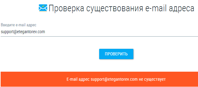 Проект Etegantorev — отзывы, разоблачение
