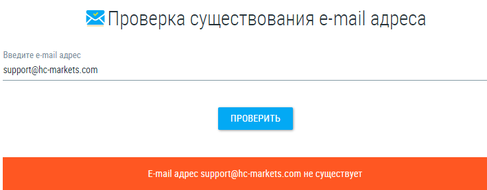 Проект Hc-markets — отзывы, разоблачение