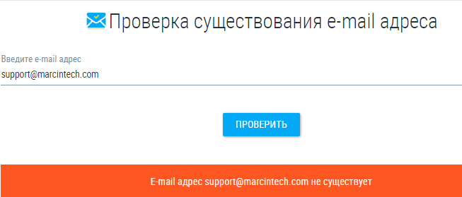 Проект Marcinitech — отзывы, разоблачение