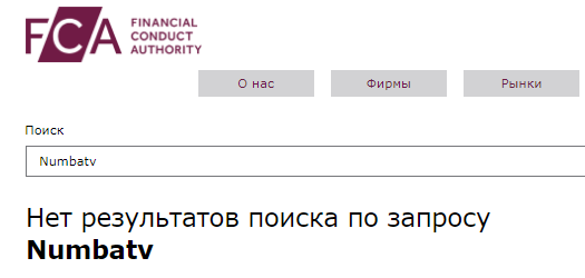 Проект Numbatv — отзывы, разоблачение