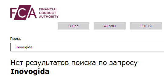 Проект Inovogida — отзывы, разоблачение