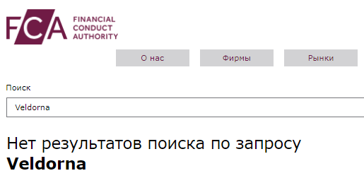Проект Veldorna — отзывы, разоблачение
