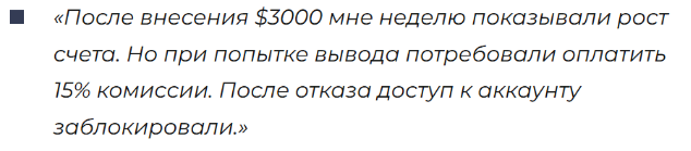 Проект SpeedMakeFund — отзывы, разоблачение