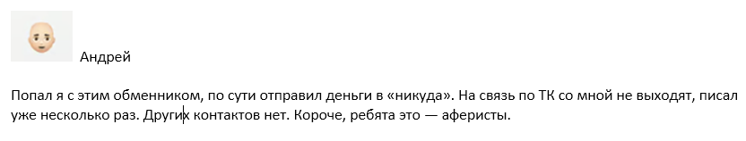 Проект Alervo — отзывы, разоблачение