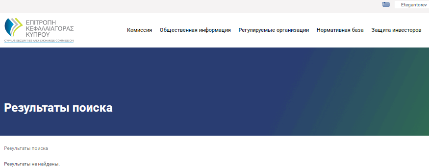 Проект Etegantorev — отзывы, разоблачение