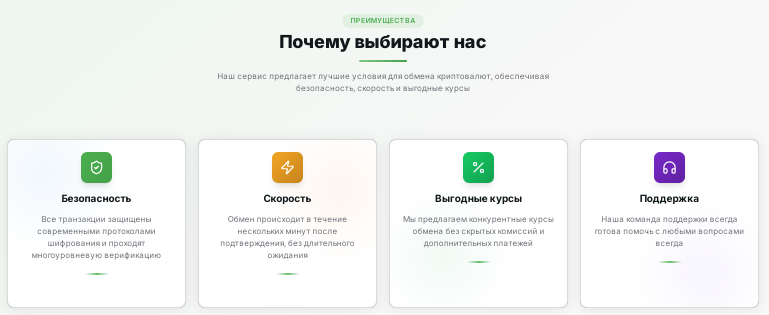 Проект YorkexChange — отзывы, разоблачение