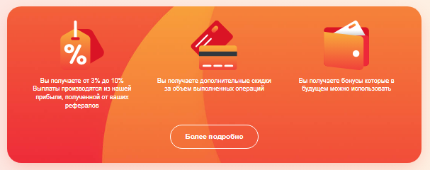Проект Bebdy — отзывы, разоблачение