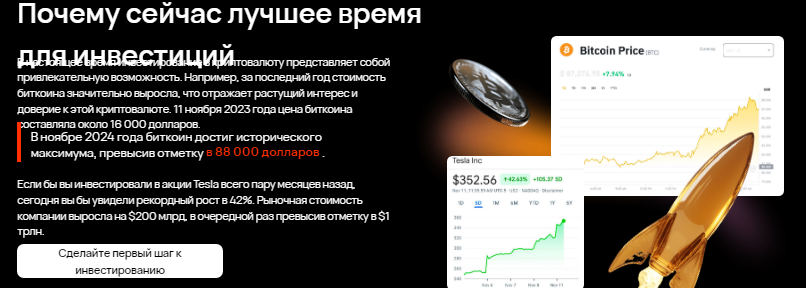 Проект Bitwave Capital — отзывы, разоблачение