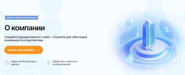Проект Pravintol — отзывы, разоблачение