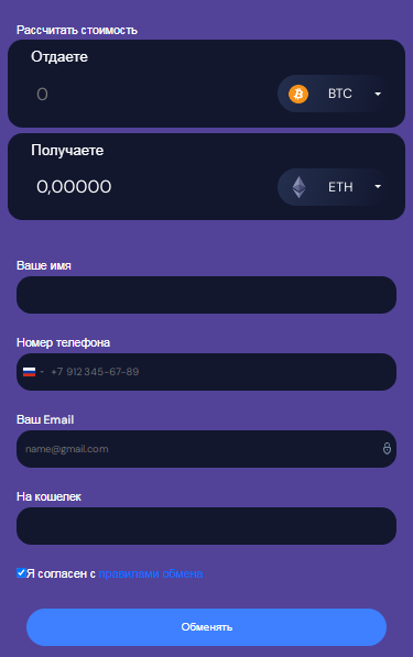 Проект Mamoty — отзывы, разоблачение