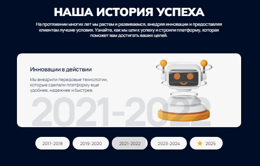 Проект Taceatus — отзывы, разоблачение
