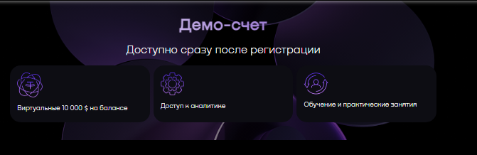 Проект SCV Limited — отзывы, разоблачение