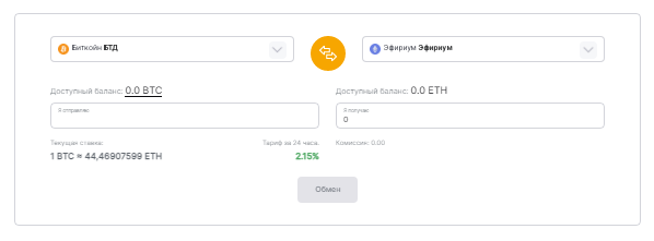 Проект BitWhey — отзывы, разоблачение