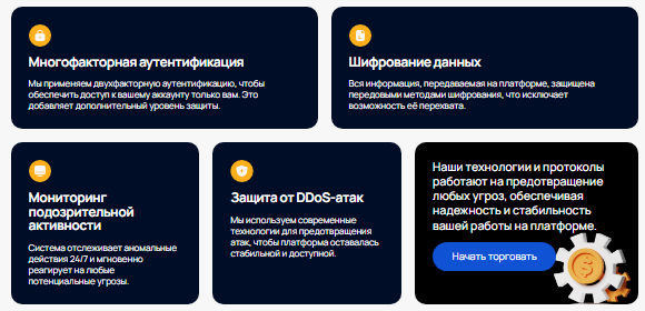 Проект Taceatus — отзывы, разоблачение