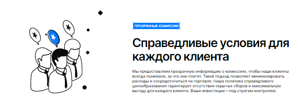 Проект Tropesil — отзывы, разоблачение