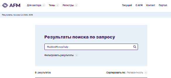 Проект MaddenMoneyDaily — отзывы, разоблачение