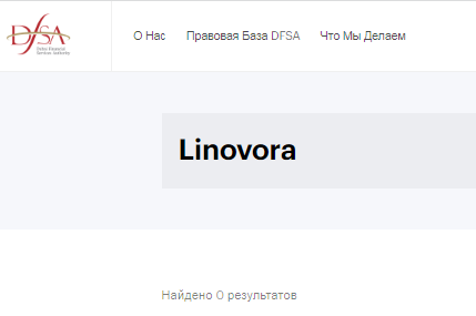 Проект Linovora — отзывы, разоблачение