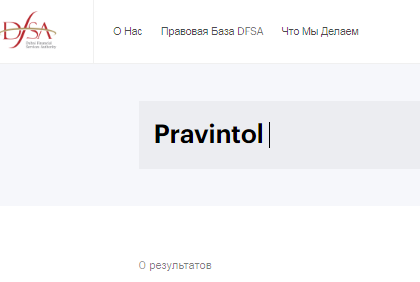 Проект Pravintol — отзывы, разоблачение