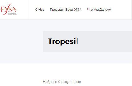 Проект Tropesil — отзывы, разоблачение