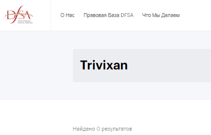 Проект Trivixan — отзывы, разоблачение
