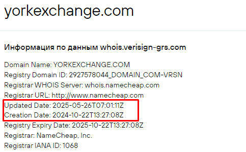 Проект YorkexChange — отзывы, разоблачение