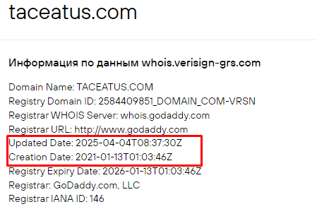 Проект Taceatus — отзывы, разоблачение