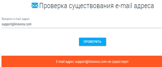 Проект Linovora — отзывы, разоблачение