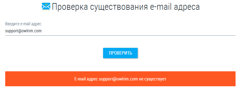 Проект Owlrim — отзывы, разоблачение