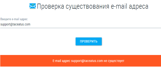 Проект Taceatus — отзывы, разоблачение