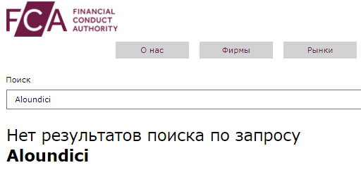 Проект Aloundici — отзывы, разоблачение