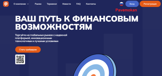 Проект Aloundici — отзывы, разоблачение