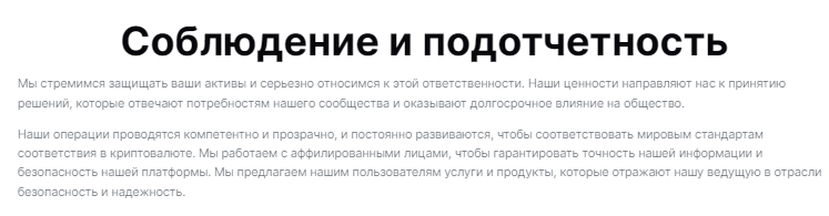 Проект BitWhey — отзывы, разоблачение