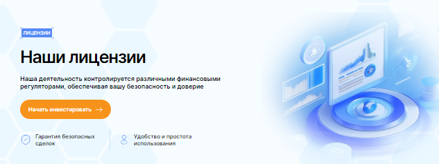 Проект Pravintol — отзывы, разоблачение