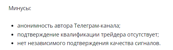 Телеграмм-канал ST Crypto | BingX — отзывы, разоблачение