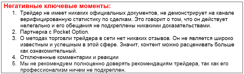 Телеграмм-канал TradingGPT 4.5 | Stocks 'n Stuff — отзывы, разоблачение
