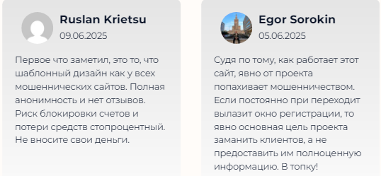 Проект StargazeX — отзывы, разоблачение