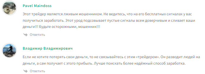 Телеграмм-канал TradingGPT 4.5 | Stocks 'n Stuff — отзывы, разоблачение