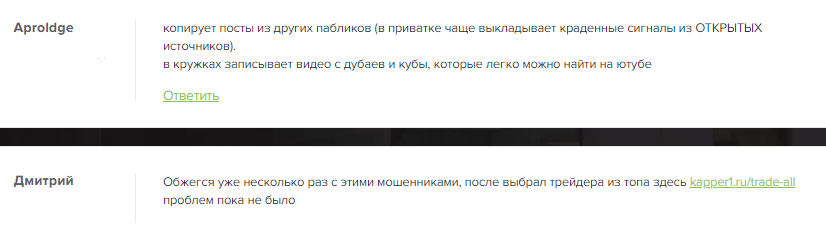 Телеграмм-канал ST Crypto | BingX — отзывы, разоблачение