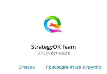 Проект Strategy — отзывы, разоблачение